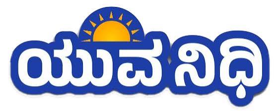 Yuva Nidhi